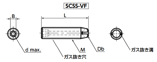 ステンレス SUSXM7 エアー抜き クランピングスクリュー(平面ボール点接触) SCSS-VF(NBK製)の寸法図