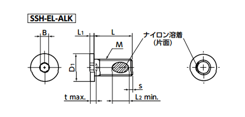 鋼 10.9 六角穴付き極低頭ボルト(ナイロン溶着付き)(緩み止処理) SSH-EL-ALK(10本入)(NBK製)の寸法図