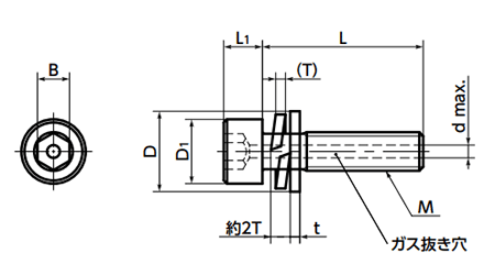 ステンレス SUS316L(A4) 高強度 エアー抜き六角穴付きボルト 座金組込み(平座+ばね座)(SVSQLG-VA/ばら単位)(NBK製)の寸法図