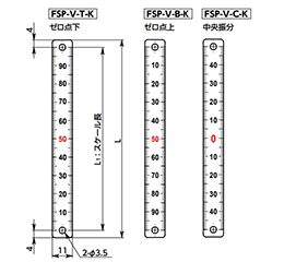 SUS304スケールプレート (縦型/両端穴付)(ゼロ地点・中央振分け)(FSP-V-C-K/シルバー色)(NBK製)の寸法図