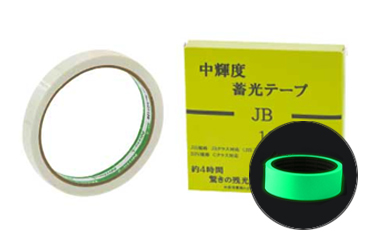 日東電工 蓄光テープ 中輝度(JB)の商品写真