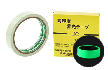 日東電工 蓄光テープ 高輝度(JC)の商品写真
